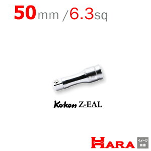 Ko-ken Koken R[P Z-EAL GNXeVo[ 2760Z-50| GNXeVo[ O GLXeVo[ H  H  Ɨpi diy H `Zbg  H oCN H _