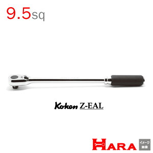 y[  zV^72MA Koken ko-ken R[P 3/8SQ. Z-EAL O`Fbgnh 9.5 280mm | `Fbg`  Ɨpi diy H `Zbg  H oCN H _@