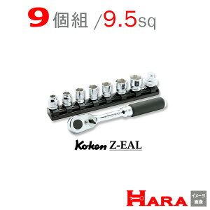 工具セット Z Eal コーケン レンチ スパナの人気商品 通販 価格比較 価格 Com