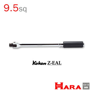 Koken R[P ko-ken 3/8 Z-EAL Xsi nh 9.5@3768Z-250 | u[J[o[ Xsi[nh Ԑ H DIY yg Xsi[nh nh ` RHƌ  Ɨpi