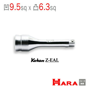 Ko-ken Koken R[P 3/8h-9.5 1/4"-6.35 Z-EAL GNXeV A_v^[ 3322AZ-75 | ϊA_v^[ GLXeVo[ H  Ɨpi diy H `Zbg  H oCN H 