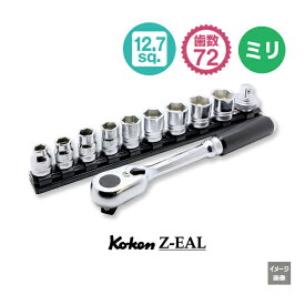 楽天市場 コーケン Z Eal セット 12 7の通販 楽天市場 コーケン Z Eal セット 12 7の通販