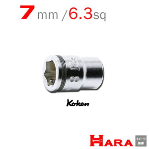 �R�[�P�� Koken Ko-ken 1/4 6.35 2450MS-7 �i�b�g�O���b�v�\�P�b�g�����` 7mm | �i�b�g�O���b�v �\�P�b�g �H�� �\�P�b�g �i�b�g�L���b�` �{���g�L���b�` �\�P�b�g �\�P�b�g�����` �\�P�b�g�����` �Z�b
