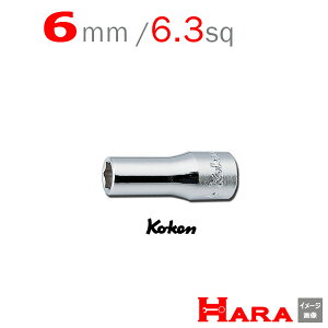 �R�[�P�� Koken Ko-ken 1/4 6�p �Z�~ �f�B�[�v�\�P�b�g�����` 2300X-6 ( 6mm ) | �f�B�[�v�\�P�b�g �����O�\�P�b�g �\�P�b�g�����`�Z�b�g �\�P�b�g�Z�b�g �\�P�b�g�����` �����`�Z�b�g �\�P�b�g�z���_