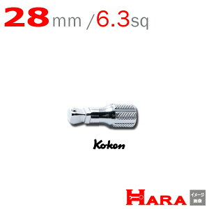 R[P Koken Ko-ken ItZbg GNXeVo[ 2763-28 | GNXeVo[ O GLXeVo[ H  Ɨpi diy H `Zbg  H oCN H _@ 