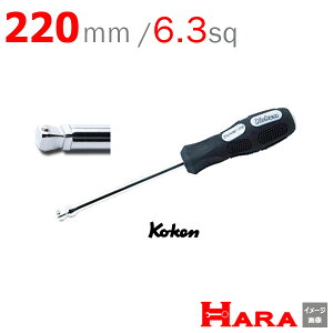 �R�[�P�� Koken Ko-ken 1/4 sp. 2769NWF-220 �I�t�Z�b�g �X�s���^�C�v�n���h�� 6.3 | �h���C�o�[�`�n���h�� ���� �H�� �z�C�[�� �����Ԑ��� �H�� DIY �y�g�� �^�C�� �n���h�� �����` �R���H�ƌ����� ��