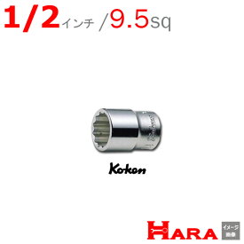 コーケン Koken 3/8sq ショートソケットレンチ 12角 3405A-1/2インチ | ソケットレンチ ソケットレンチ セット ソケットアダプタ ソケットセット ソケットホルダー ソケットアダプター ボックスレンチ ラチェットハンドル スパナ ソケットラチェット ラチェットレンチ セット