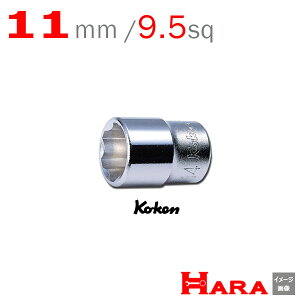 �R�[�P�� Koken Ko-ken 3/8sp. �T�[�t�F�C�X �\�P�b�g�����` 11mm 3410M-11 | 9.5 �\�P�b�g�����` �\�P�b�g�����` �Z�b�g �\�P�b�g�A�_�v�^ �\�P�b�g�Z�b�g �\�P�b�g�z���_�[ �\�P�b�g�A�_�v�^�[ �{�b