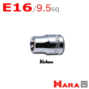 R[P Koken Ko-ken 3/8sp. gNX\Pbg` E16 3425-E16 | gNX gNXhCo[ gNX` gNX\Pbg gNX` gNXrbg gNXXpi \Pbg