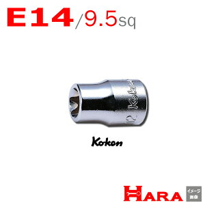 R[P Koken Ko-ken 3/8sp. gNX\Pbg` E14 3425-E14 | gNX gNXhCo[ gNX` gNX\Pbg gNX` gNXrbg gNXXpi \Pbg