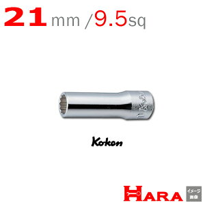 �R�[�P�� Koken 3/8sp. 12�p �f�B�[�v�\�P�b�g�����` 3305M-21 | �f�B�[�v�\�P�b�g �����O�\�P�b�g �\�P�b�g�����`�Z�b�g �\�P�b�g�Z�b�g �\�P�b�g�����` �����`�Z�b�g �\�P�b�g�z���_�[ �\�P�b�g