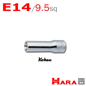 R[P Koken Ko-ken 3/8sp. gNXfB[v\Pbg` E14 3325-E14 | gNX gNXhCo[ gNX` gNX\Pbg gNX` gNXrbg gNXXpi \P