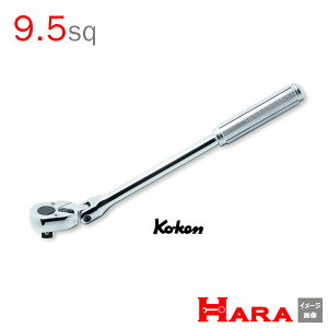 R[P Koken Ko-ken 3/8sp. 3774N `Fbgnh 9.5 U莮 | `Fbg`  Ɨpi diy H `Zbg  H oCN H _@ t  gݗ g  y