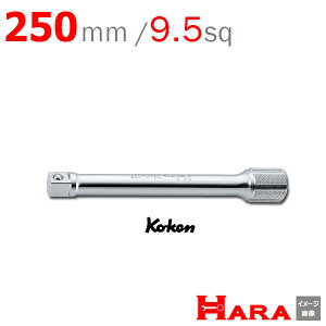 R[P Koken Ko-ken 3/8 sp. GNXeVo[ 250mm 3760-250 | GNXeVo[ O GLXeVo[ H  H  Ɨpi diy H `Zbg  H oCN 