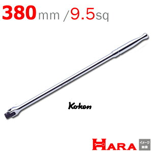 R[P Koken Ko-ken 3/8 sp Xsinh O 3768P-380 | u[J[o[ Xsi[nh ^C H zC[ Ԑ H DIY yg ^C Xsi[nh nh 