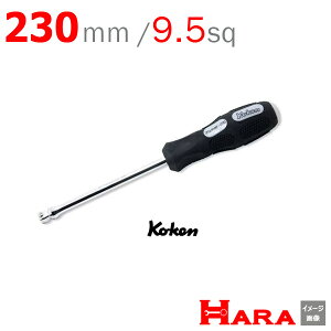 R[P Koken Ko-ken 3/8 sp. 3769NWF-230 ItZbg Xs^Cvnh 9.5 | hCo[`nh  H zC[ Ԑ H DIY yg ^C nh ` RHƌ 