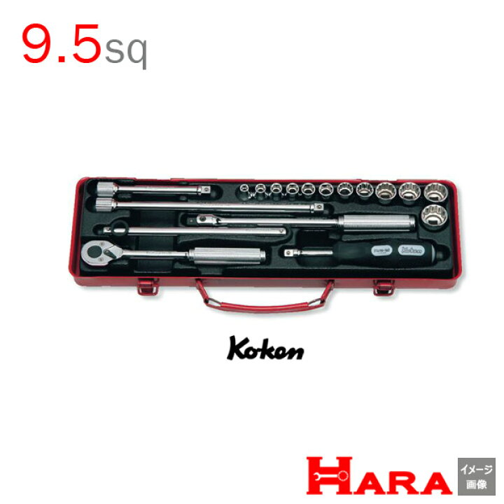 楽天市場】Koken コーケン 3/8 ソケットレンチセット 3200M | 工具 