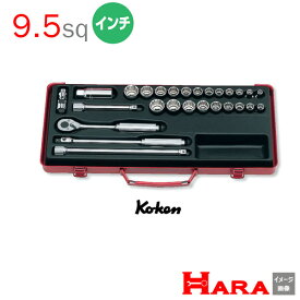 コーケン Koken Ko-ken 3/8 9.5 ソケットレンチセット 3206AM | 工具セット ソケットレンチセット ラチェット セット レンチセットdiy ガレージ キット