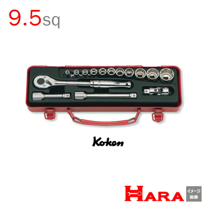 楽天市場】Koken コーケン 3/8 9.5 ソケットレンチセット 3252M | 工具  
