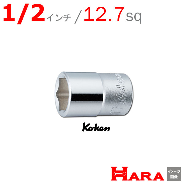 4300M MADE IN JAPAN 8～36ｍｍ KOKEN 1/2 INCH DRIVE DEEP SOCKET 6 POINTS 