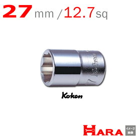 コーケン Koken Ko-ken 1/2sp. サーフェイスソケットレンチ 27mm 4410M-27 | ソケットレンチ ソケットレンチ セット ソケットアダプタ ソケットセット ソケットホルダー ソケットアダプター ボックスレンチ ラチェットハンドル スパナ ソケットラチェット