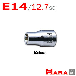 R[P Koken Ko-ken 1/2-12.7 4425-E14 E^gNX\Pbg` E14 | gNX gNXhCo[ gNX` gNX\Pbg gNX` gNXrbg gNXXpi \Pbg