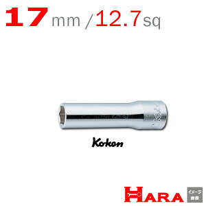 �R�[�P�� Koken Ko-ken 1/2sp. 6�p �f�B�[�v�\�P�b�g�����` 17mm 4300M-17 | �f�B�[�v�\�P�b�g �����O�\�P�b�g �\�P�b�g�����`�Z�b�g �\�P�b�g�Z�b�g �\�P�b�g�����` �����`�Z�b�g �\�P�b�g�z���_�[ 