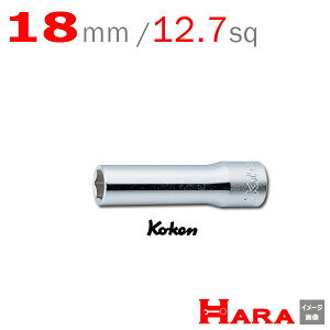 �R�[�P�� Koken Ko-ken 1/2sp. 6�p �f�B�[�v�\�P�b�g�����` 18mm 4300M-18 | �f�B�[�v�\�P�b�g �����O�\�P�b�g �\�P�b�g�����`�Z�b�g �\�P�b�g�Z�b�g �\�P�b�g�����` �����`�Z�b�g �\�P�b�g�z���_�[ 