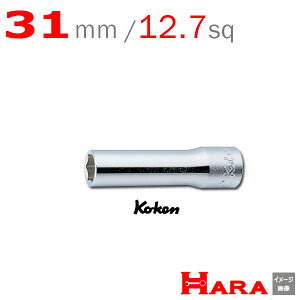 �R�[�P�� Koken Ko-ken 1/2sp. 6�p �f�B�[�v�\�P�b�g�����` 31mm 4300M-31 | �f�B�[�v�\�P�b�g �����O�\�P�b�g �\�P�b�g�����`�Z�b�g �\�P�b�g�Z�b�g �\�P�b�g�����` �����`�Z�b�g �\�P�b�g�z���_�[ 