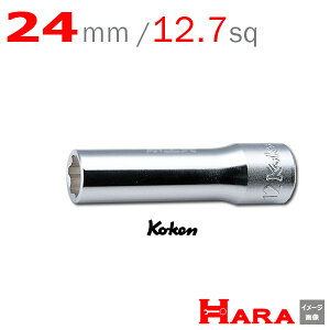 �R�[�P�� Koken Ko-ken 1/2 4310M-24 �T�[�t�F�C�X �f�B�[�v�\�P�b�g�����` 24mm | �f�B�[�v�\�P�b�g �����O�\�P�b�g �\�P�b�g�����`�Z�b�g �\�P�b�g�Z�b�g �\�P�b�g�����` �����`�Z�b�g �\�P�b�g�z