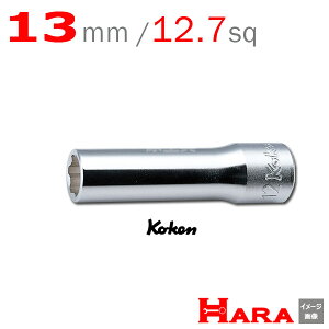 R[P Koken Ko-ken 1/2 4310M-13 T[tFCX fB[v\Pbg` 13mm | fB[v\Pbg O\Pbg \Pbg`Zbg \PbgZbg \Pbg` `Zbg \Pbgz