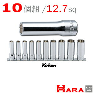 �y���[���ց@���������zKoken �R�[�P�� 1/2sq RS4310M/10 �T�[�t�F�C�X �f�B�[�v�\�P�b�g�Z�b�g | �f�B�[�v�\�P�b�g �����O�\�P�b�g �\�P�b�g�����`�Z�b�g �\�P�b�g�Z�b�g �\�P�b�g�����` �����`