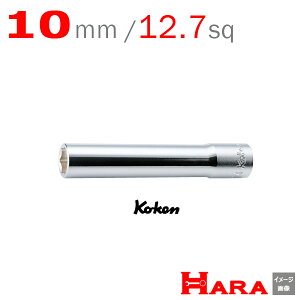 �R�[�P�� Koken Ko-ken 1/2 4300M-L120-10 6�p �G�N�X�g�� �f�B�[�v�\�P�b�g�����` 10mm | �f�B�[�v�\�P�b�g �����O�\�P�b�g �\�P�b�g�����`�Z�b�g �\�P�b�g�Z�b�g �\�P�b�g�����` �����`�Z�b�g �\�P�b