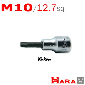 R[P Koken Ko-ken 1/2-12.7 4020.100-M10 3d4prbg\Pbg` gvXNGA[ | gvXNGArbg gvXNGA` gvXNGA\Pbg XvCrbg wbh