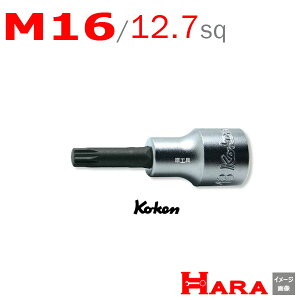 R[P Koken Ko-ken 1/2-12.7 4020.100-M16 3d4prbg\Pbg` gvXNGA[ | gvXNGArbg gvXNGA` gvXNGA\Pbg XvCrbg wbh