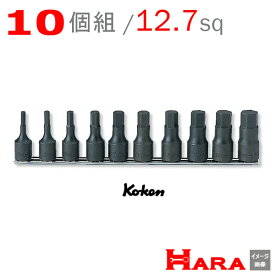 コーケン Koken Ko-ken 1/2 12.7 RS4012M/10-L60 ヘックスビットソケットレンチセット | 六角レンチ 六角レンチセット 六角ソケット ヘックスレンチ 六角レンチ ソケット 六角ボルト 工具 ヘキサゴン ヘキサゴンソケット ヘキサゴンソケットセット ソケットレンチ