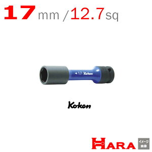 ݌ɗL Koken (R[P)1/2"sq@ CpNg\Pbg@zCibgp\Pbg17mm (14145PM-110-17) | GA[ CpNg` GA H  Ɨpi diy H `Zbg  H oCN H