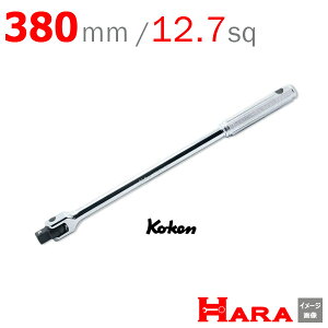 R[P koken ko-ken 1/2sq Xsinh 4768N-380 | u[J[o[ Xsi[nh ^C H zC[ Ԑ H DIY yg ^C Xsi[nh nh ` R