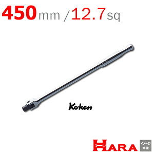 Koken R[P ko-ken 1/2 sq. Xsinh 4768P-450 | u[J[o[ Xsi[nh ^C H zC[ Ԑ H DIY yg ^C Xsi[nh nh ` R