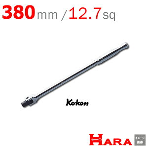 R[P Koken Ko-ken 1/2 sq Xsinh 4768P-380 | u[J[o[ Xsi[nh ^C H zC[ Ԑ H DIY yg ^C Xsi[nh nh ` R