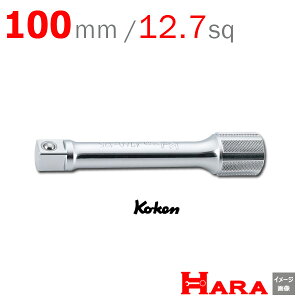 R[P Koken Ko-ken 1/2 sp. GNXeVo[ 100mm 4760-100 | GNXeVo[ O GLXeVo[ H  H  Ɨpi diy H `Zbg  H oCN 