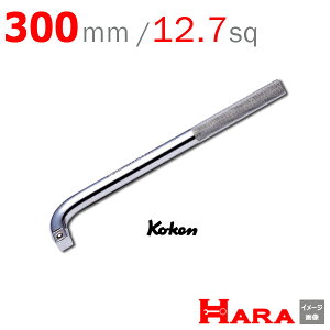 R[P Koken Ko-ken 1/2-12.7 4788-300 Lnh | u[J[o[ Xsi[nh ^C H zC[ Ԑ H DIY yg ^C Xsi[nh nh ` RHƌ