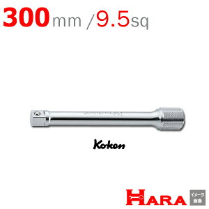 R[P Koken Ko-ken 3/8 sp. GNXeVo[ 300mm 3760-300 | GNXeVo[ O GLXeVo[ H  H  Ɨpi diy H `Zbg  H oCN 