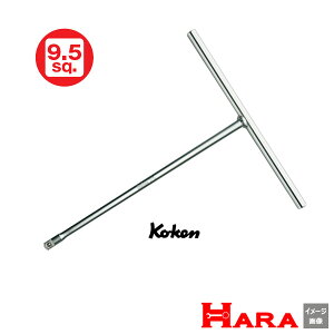 R[P Koken Ko-ken 3/8-9.5 3715 T^nh | u[J[o[ Xsi[nh ^C H zC[ Ԑ H DIY yg ^C Xsi[nh nh ` RHƌ