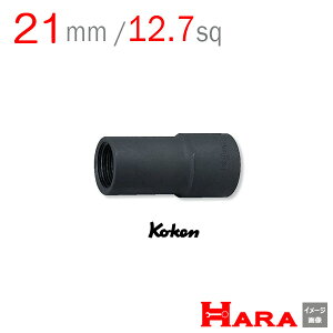 R[P Koken 1/2-12.7 14124-21 CpNgbNibgoX^[ | ^C@^C  GA[ CpNg` GA H  Ɨpi diy H `Zbg  H oCN H _