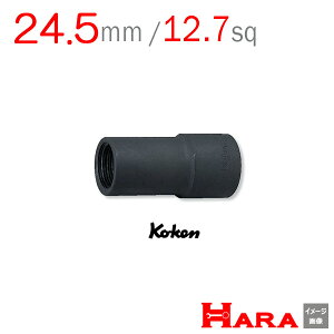 R[P Koken 1/2-12.7 14124-24.5 CpNgbNibgoX^[ | ^C@^C  GA[ CpNg` GA H  Ɨpi diy H `Zbg  H oCN H 