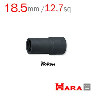 R[P Koken 1/2-12.7 14124-18.5 CpNgbNibgoX^[ | ^C@^C  GA[ CpNg` GA H  Ɨpi diy H `Zbg  H oCN H 