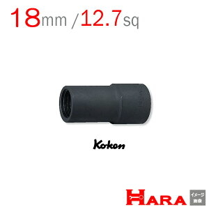 R[P Koken 1/2-12.7 14124-18 CpNgbNibgoX^[ | ^C@^C  GA[ CpNg` GA H  Ɨpi diy H `Zbg  H oCN H _