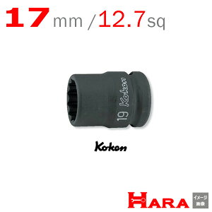 R[P Koken Ko-ken 1/2-12.7 14406M-17 CpNg\Pbg` 12p 17mm | GA[ CpNg` GA H  Ɨpi diy H `Zbg  H oCN H _@ t
