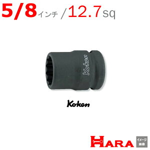 R[P Koken Ko-ken 1/2-12.7 14406A-5/8 CpNg\Pbg` 12p 5/8C`| GA[ CpNg` GA H  Ɨpi diy H `Zbg  H oCN H _@ 